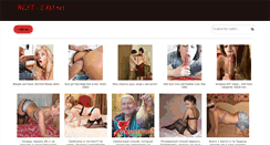 Desktop Screenshot of best-ero.net